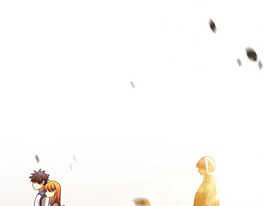 猎杀吾爱 - 第94话 游戏场地—巴黎！？ - 第14张图