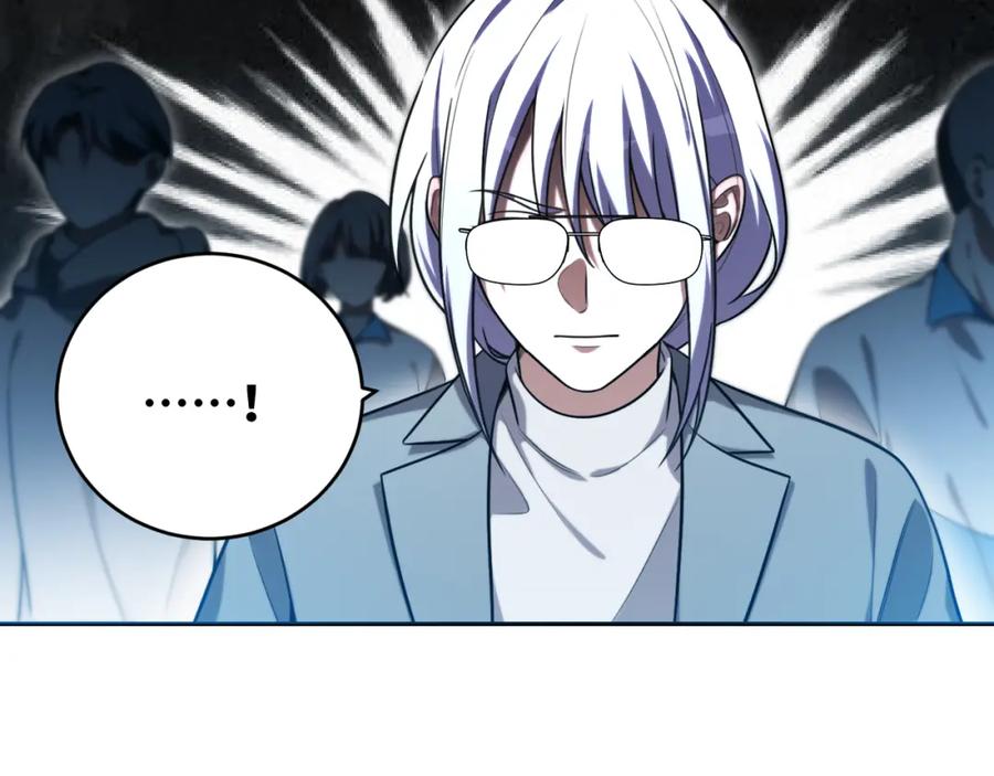 猎杀吾爱 - 第94话 游戏场地—巴黎！？ - 第5张图