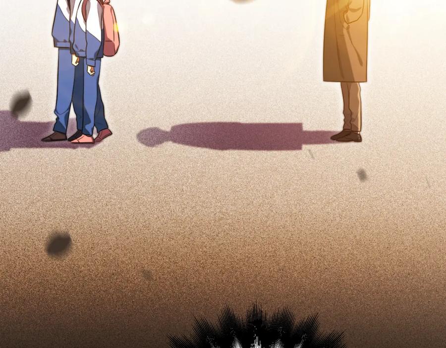 猎杀吾爱 - 第94话 游戏场地—巴黎！？ - 第15张图