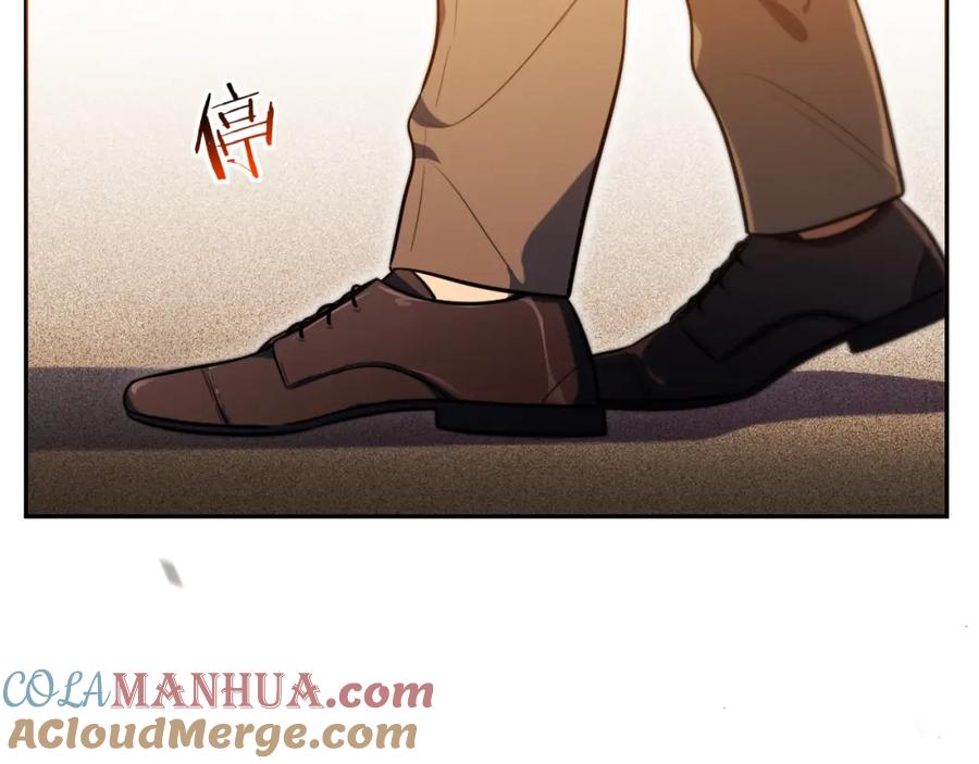 猎杀吾爱 - 第94话 游戏场地—巴黎！？ - 第13张图