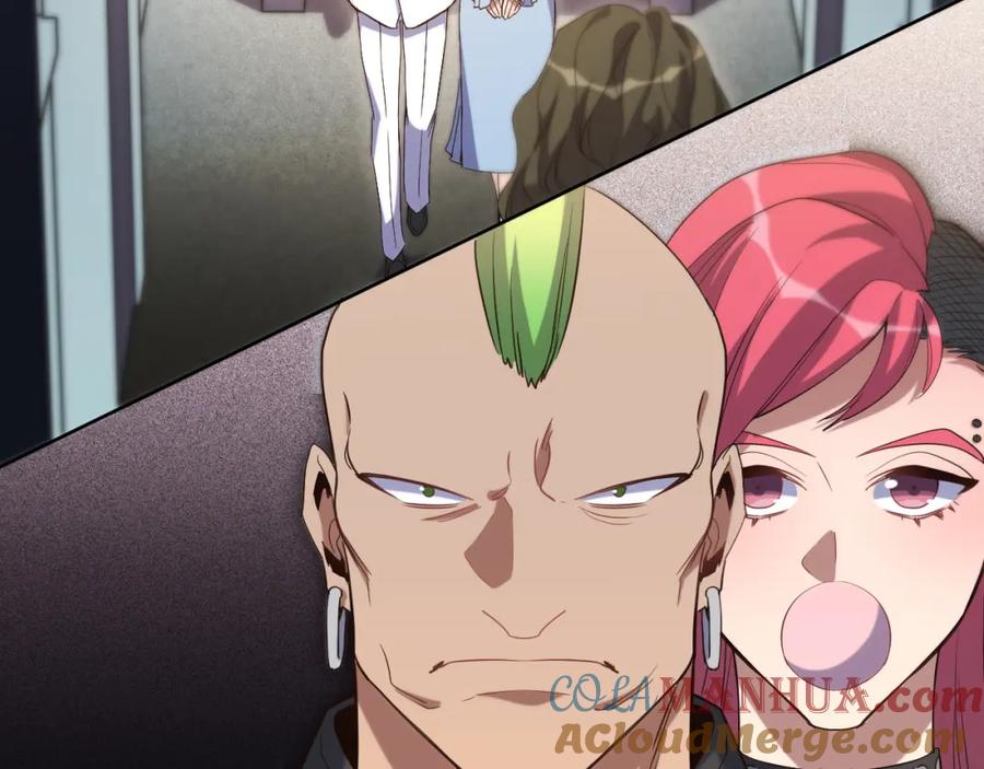 猎杀吾爱 - 第94话 游戏场地—巴黎！？ - 第46张图