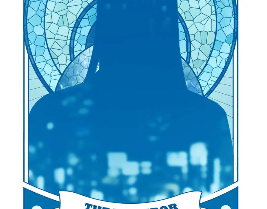 猎杀吾爱 - 第94话 游戏场地—巴黎！？ - 第24张图