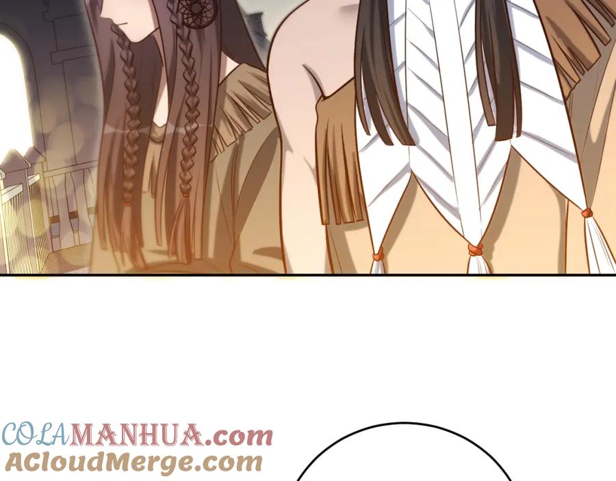 猎杀吾爱 - 第94话 游戏场地—巴黎！？ - 第79张图