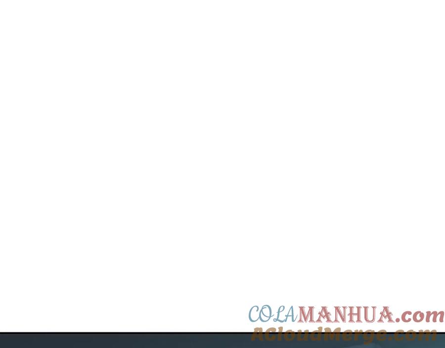 猎杀吾爱 - 第94话 游戏场地—巴黎！？ - 第52张图