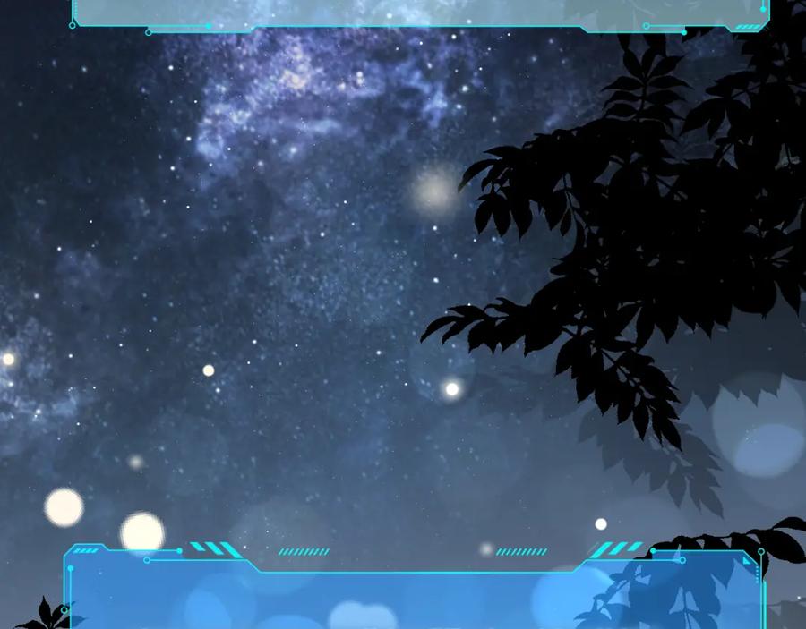 猎杀吾爱 - 第94话 游戏场地—巴黎！？ - 第50张图