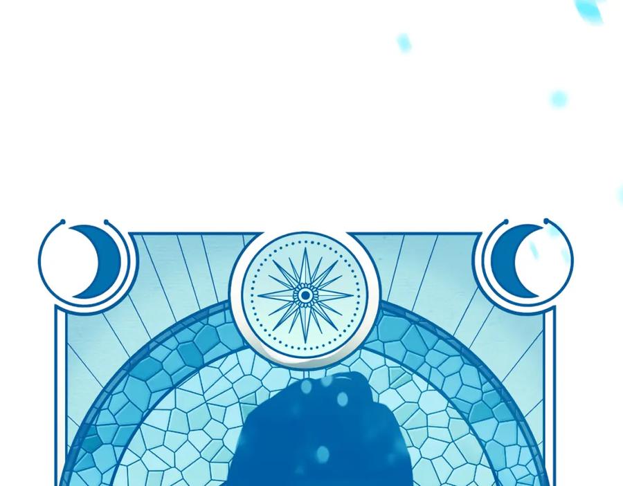 猎杀吾爱 - 第94话 游戏场地—巴黎！？ - 第23张图