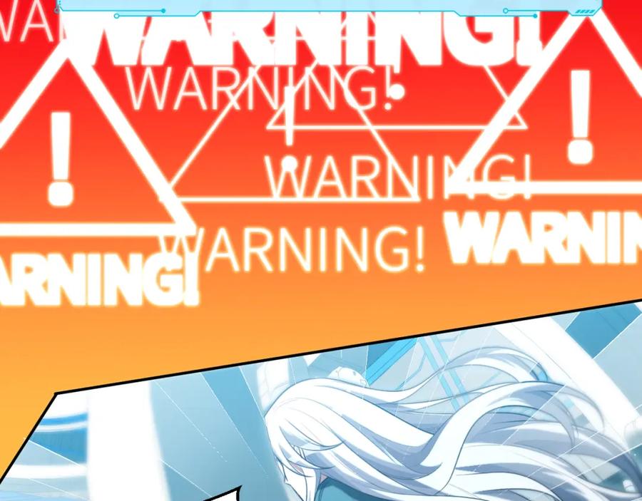 猎杀吾爱 - 第94话 游戏场地—巴黎！？ - 第62张图