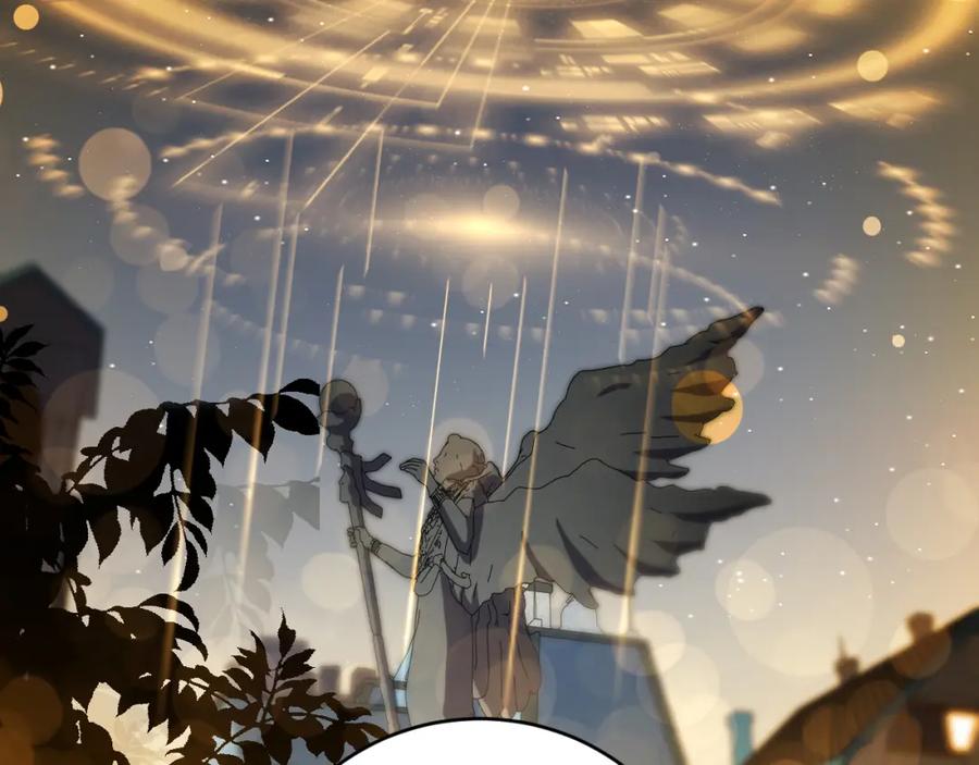 猎杀吾爱 - 第94话 游戏场地—巴黎！？ - 第75张图