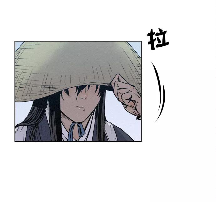 《猎神者》第8话 第11页