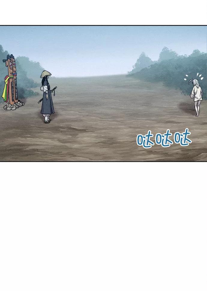《猎神者》第8话 第9页