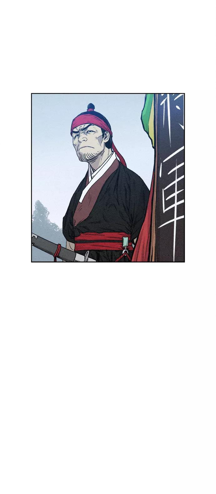 《猎神者》第8话 第14页
