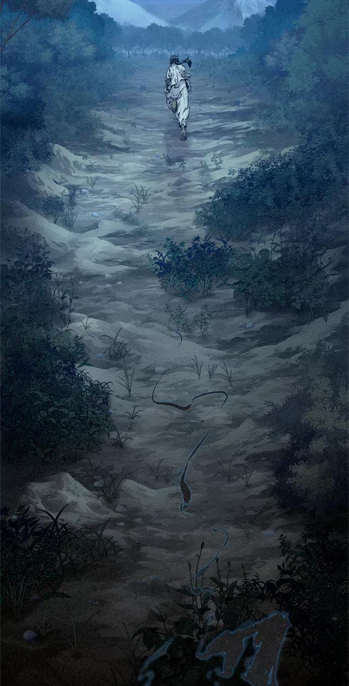 《猎神者》第17话 第5页