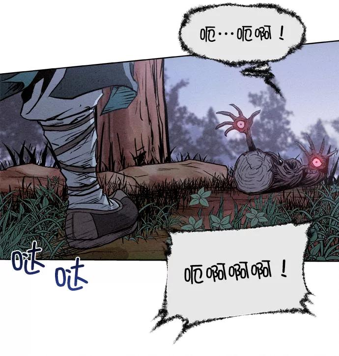 《猎神者》序章 第38页