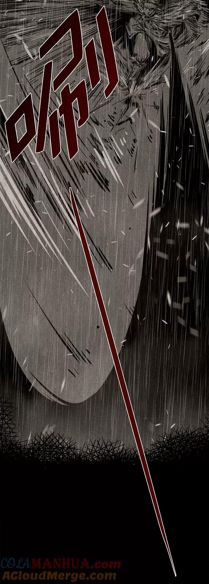 《猎神者》第19话 第13页