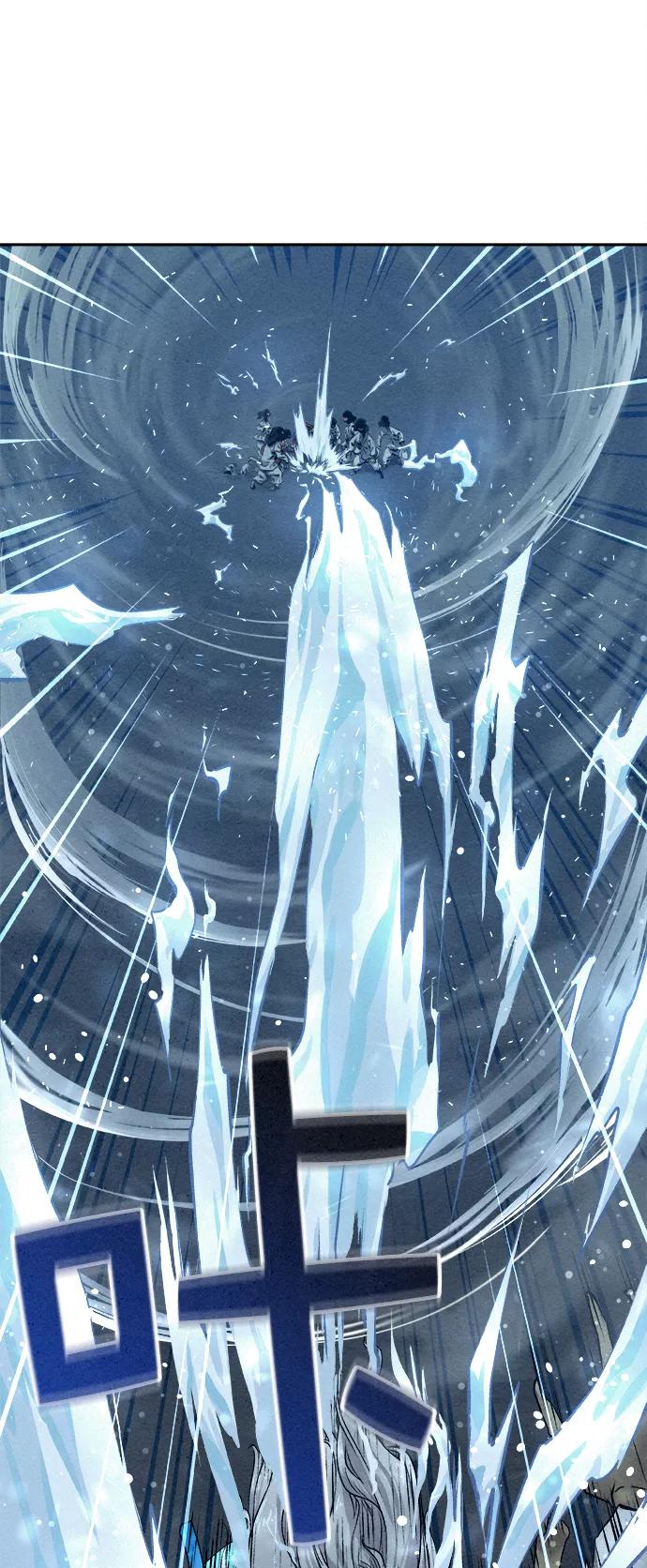 《猎神者》第21话 第11页
