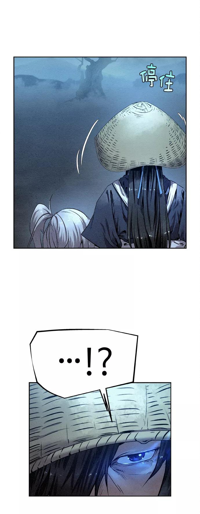 《猎神者》第21话 第57页