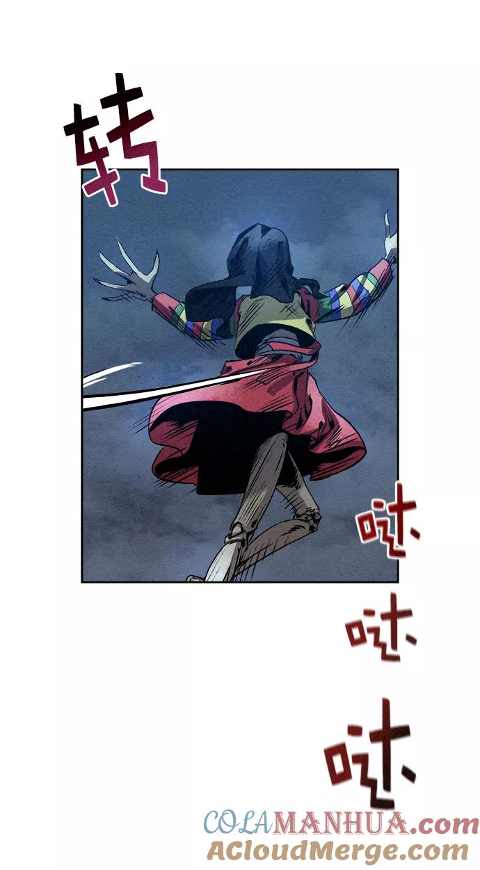 《猎神者》第21话 第34页