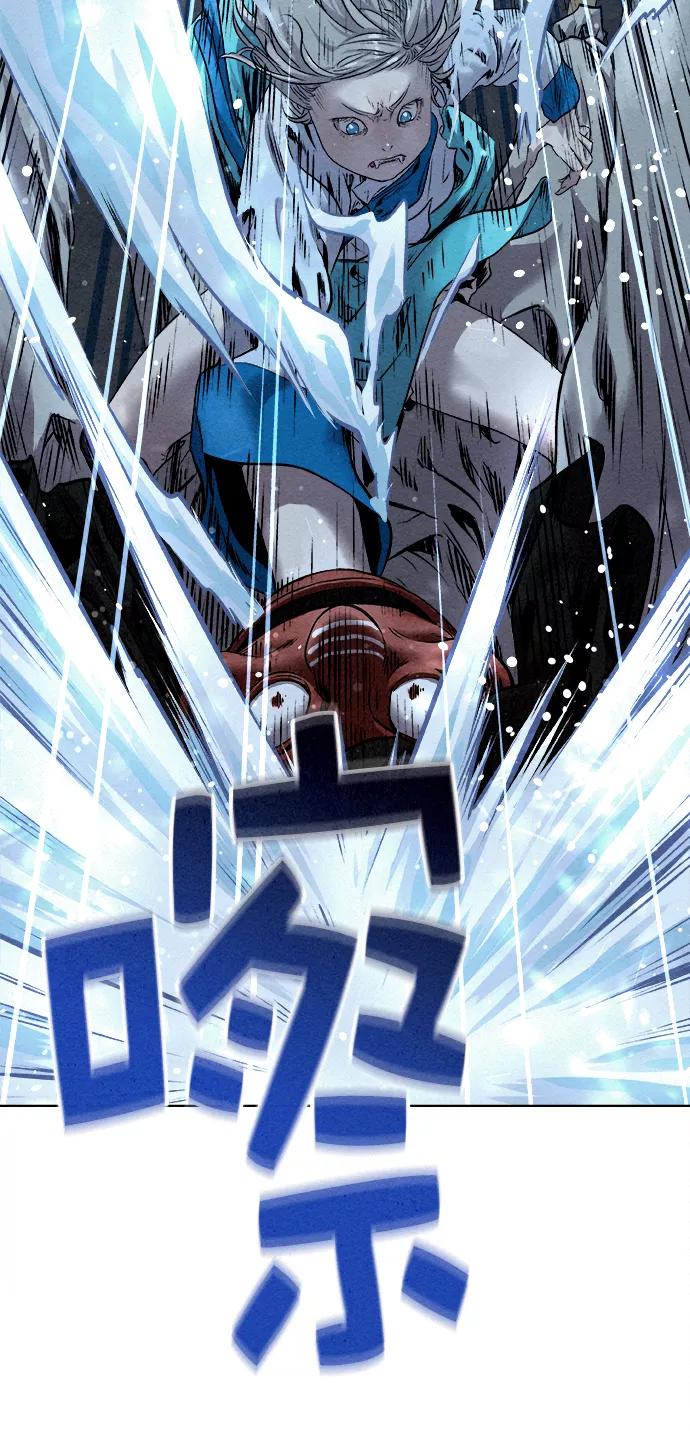 《猎神者》第21话 第12页