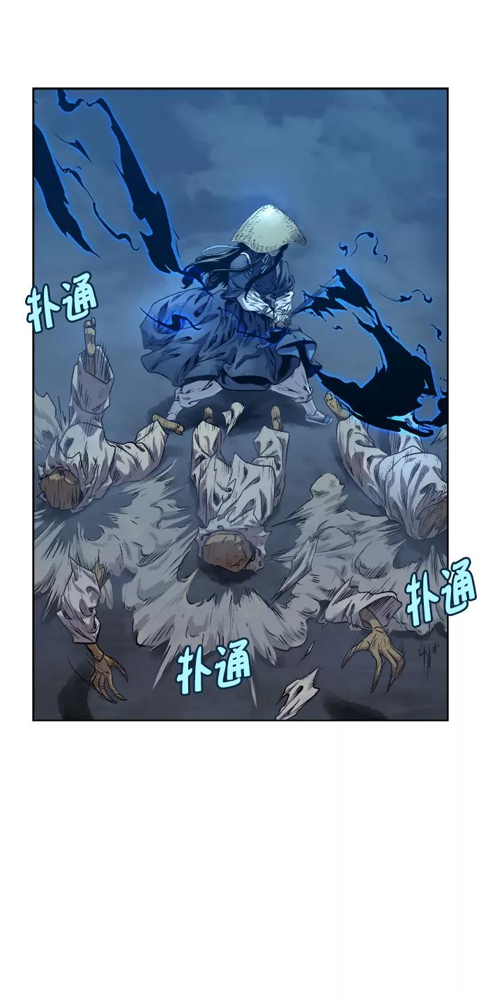 《猎神者》第21话 第24页
