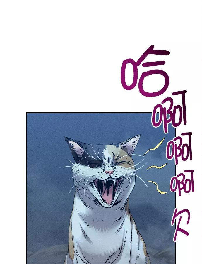 《猎神者》第22话 第62页
