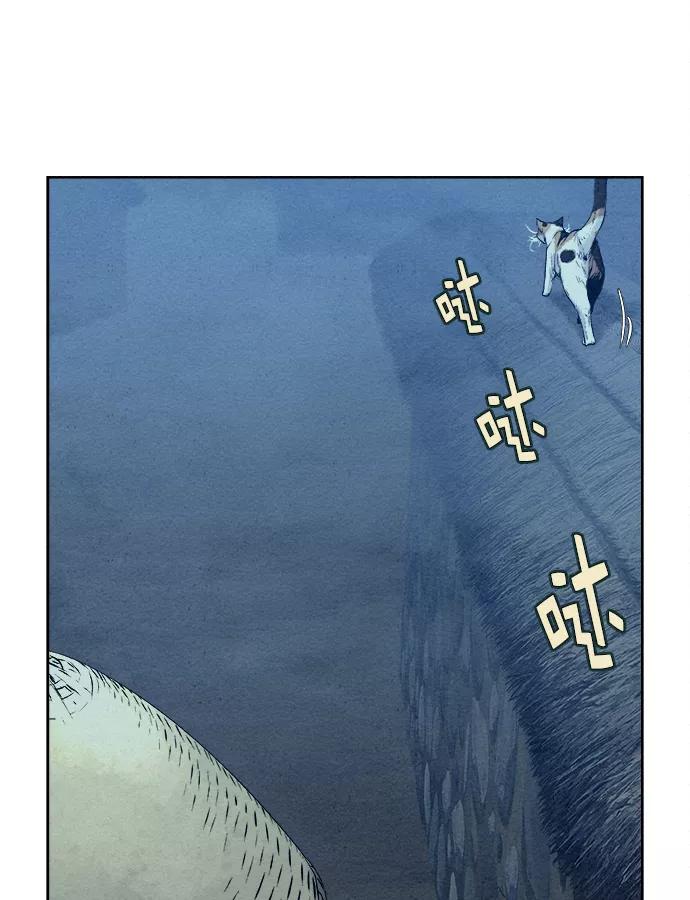 《猎神者》第22话 第72页