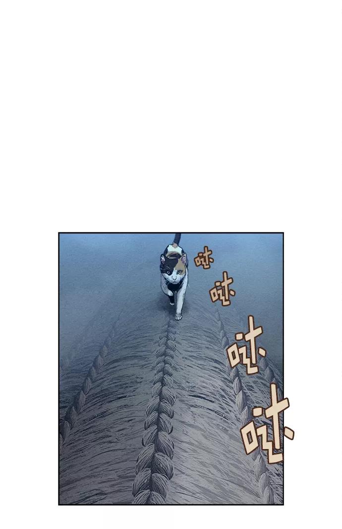 《猎神者》第23话 第5页
