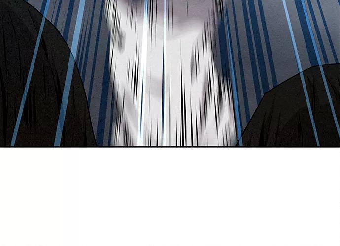 《猎神者》第24话 第15页