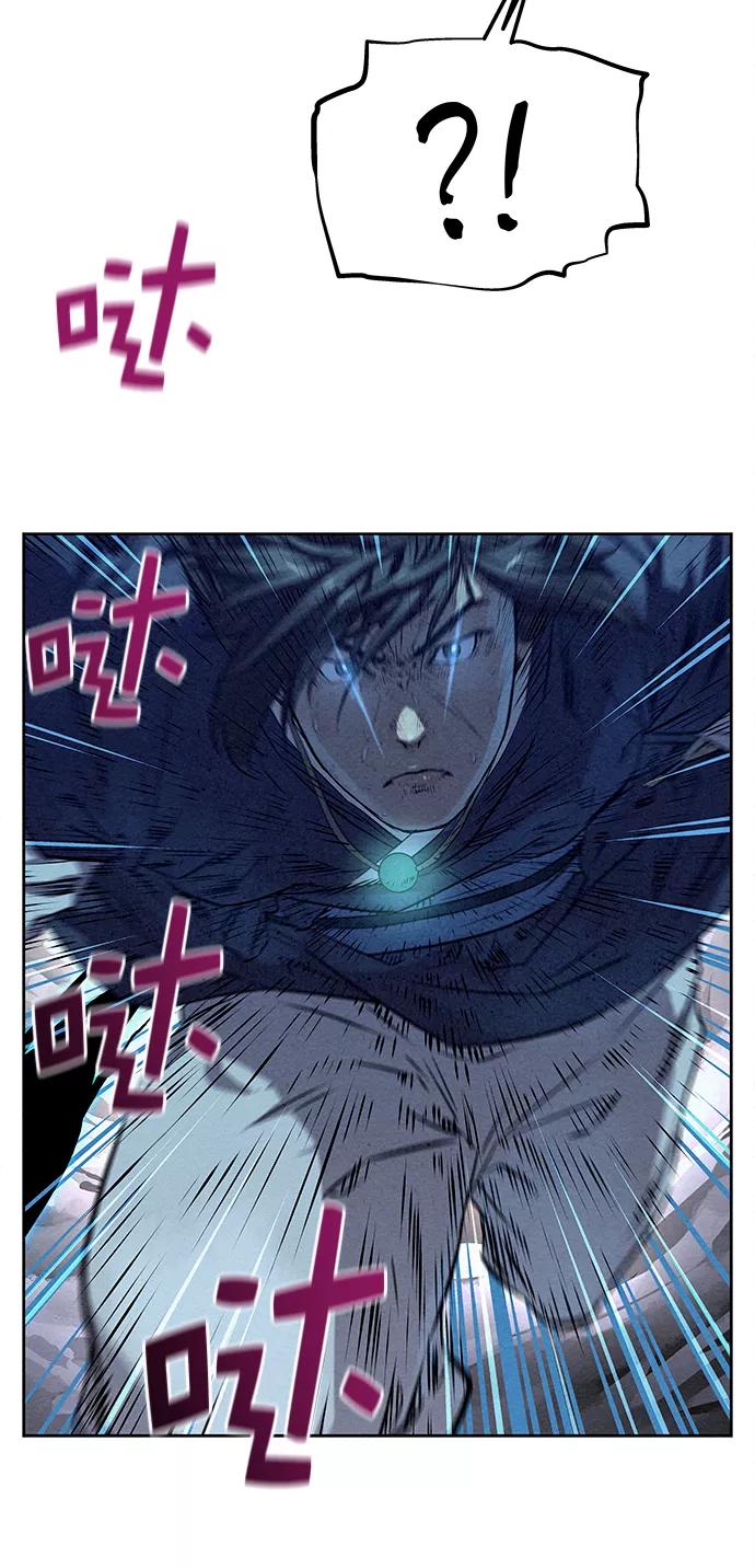 《猎神者》第25话 第57页