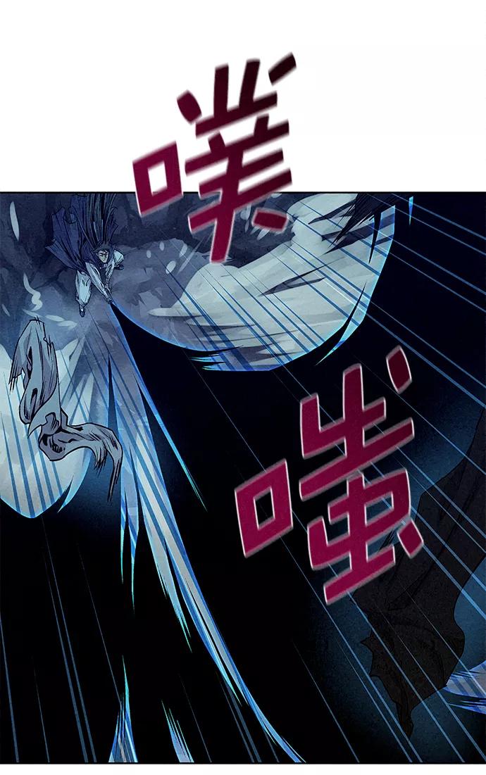 《猎神者》第25话 第27页