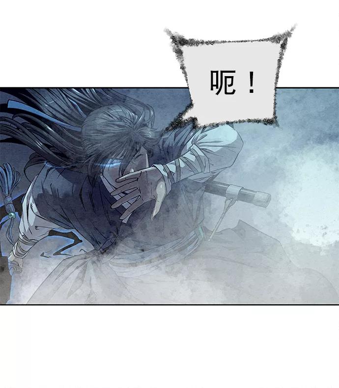 《猎神者》第26话 第18页