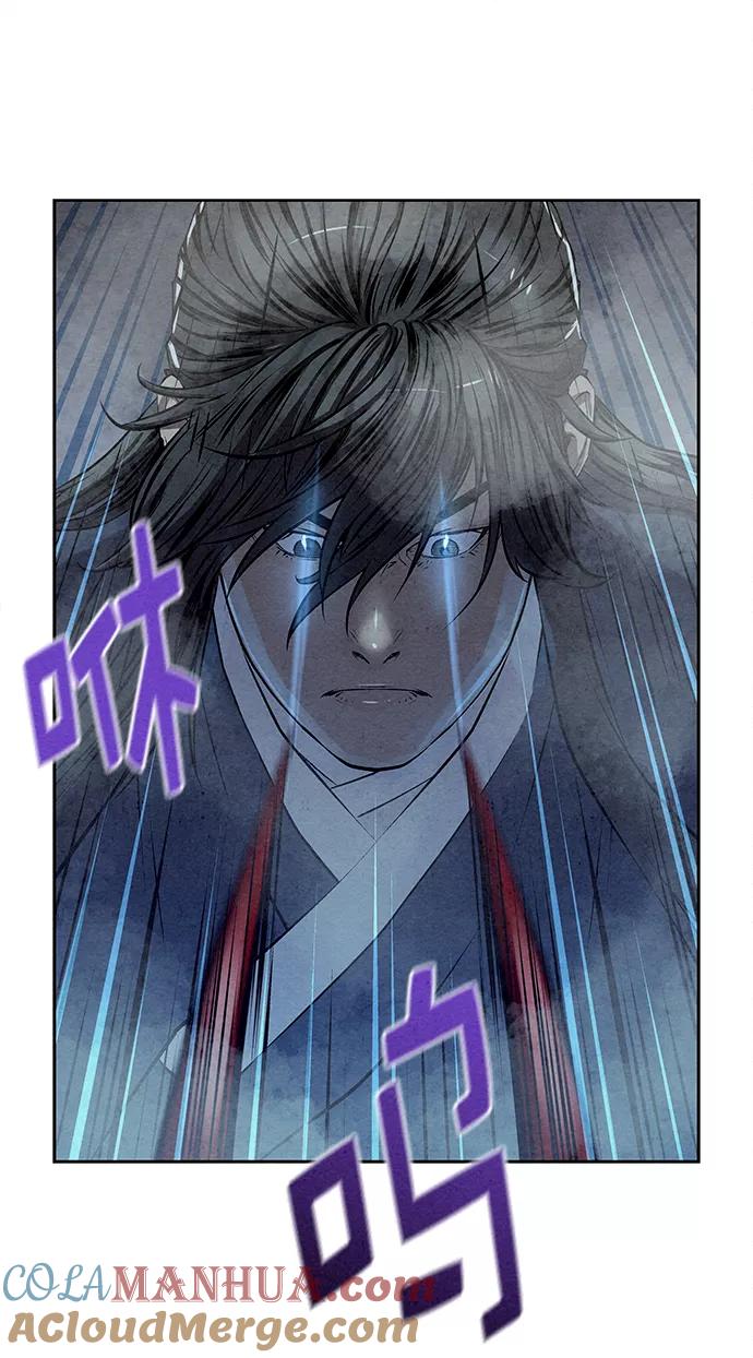 《猎神者》第26话 第19页
