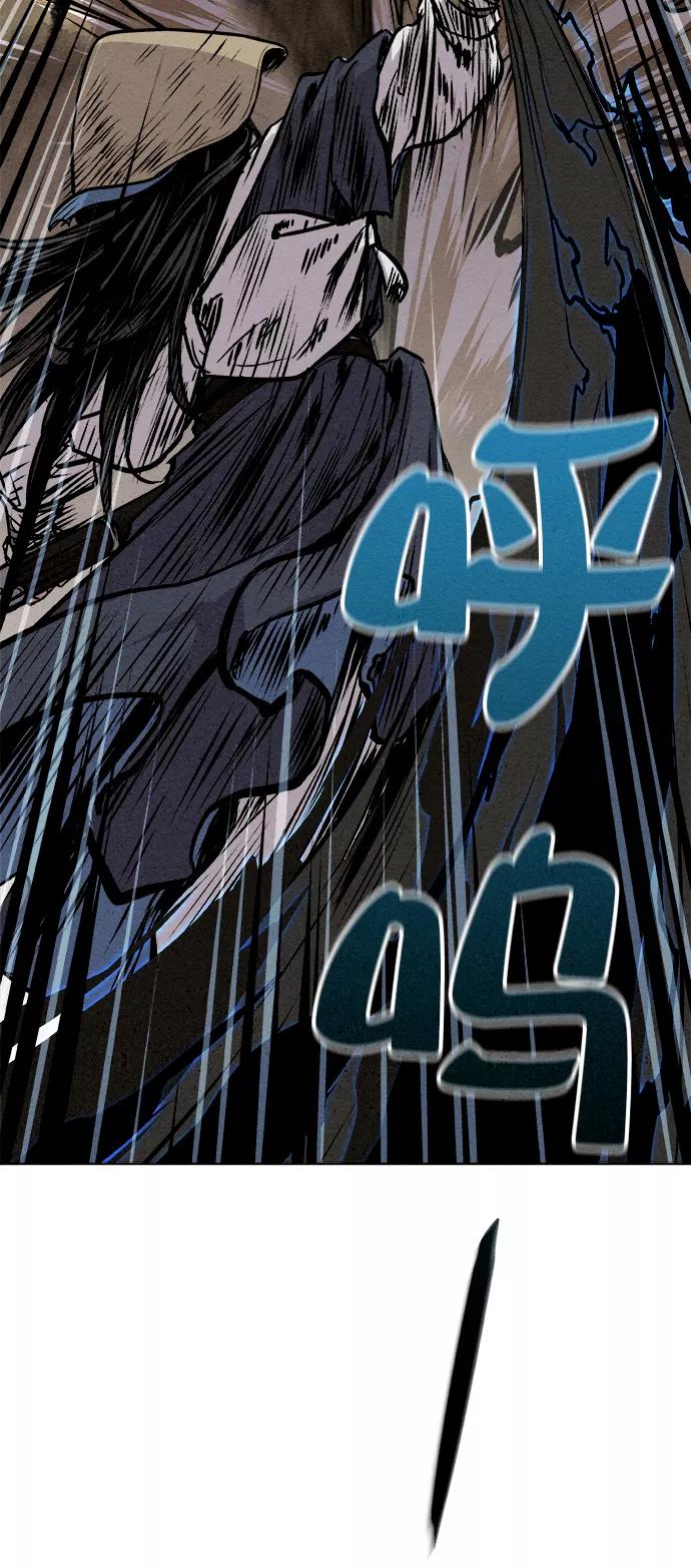 《猎神者》第1话 第11页