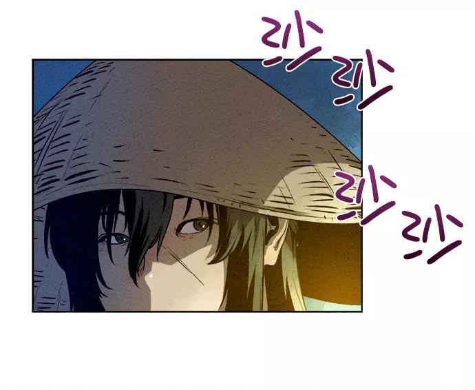 《猎神者》第1话 第47页
