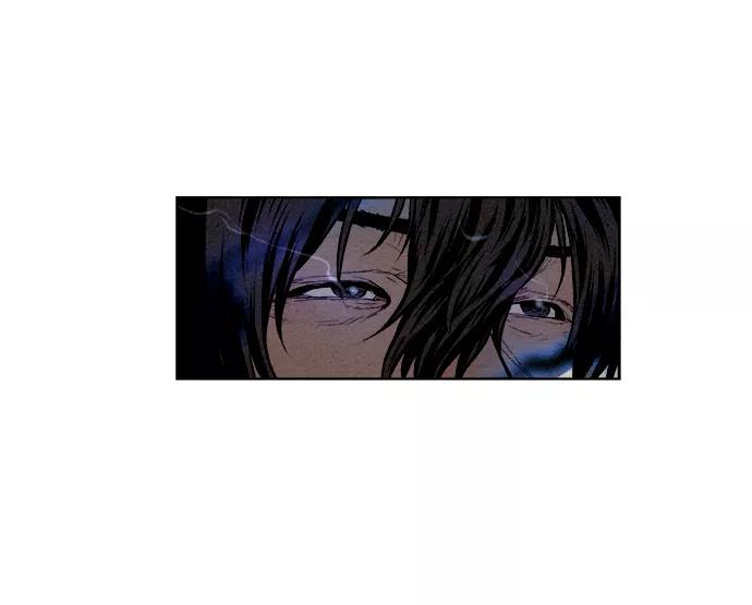 《猎神者》第1话 第43页
