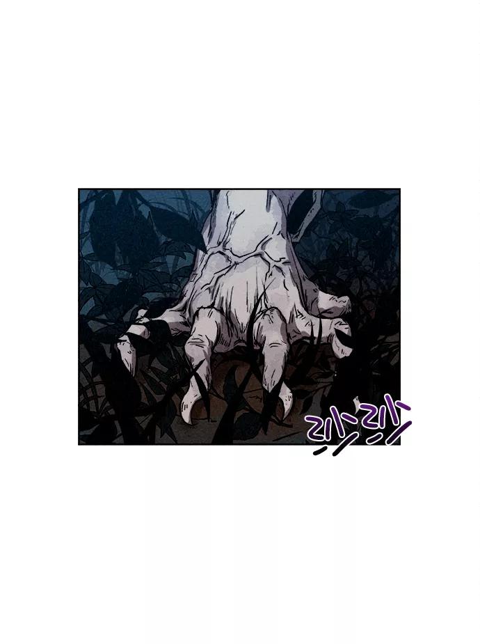 《猎神者》第1话 第25页