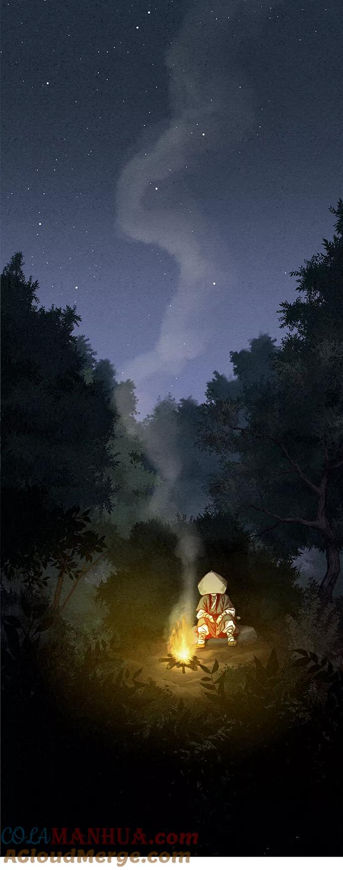《猎神者》第1话 第24页