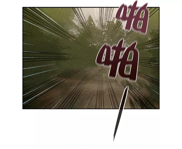 《猎神者》第1话 第76页