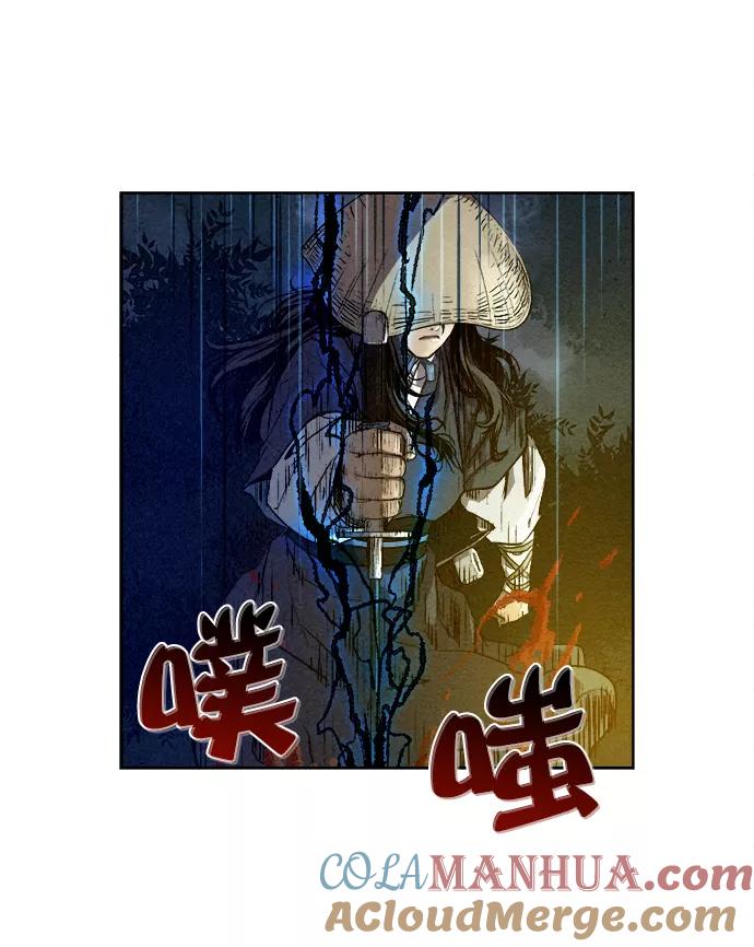 《猎神者》第1话 第36页