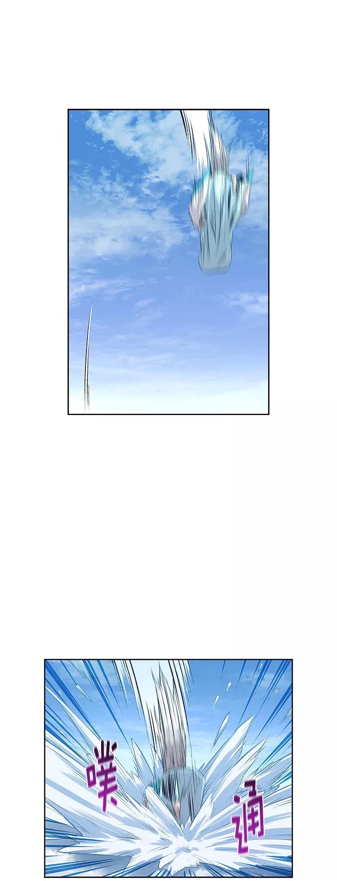 《猎神者》第29话 第65页