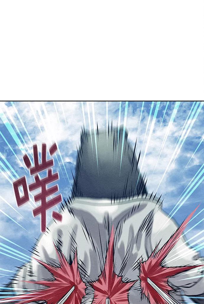 《猎神者》第29话 第50页