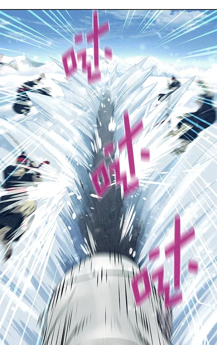 《猎神者》第29话 第41页
