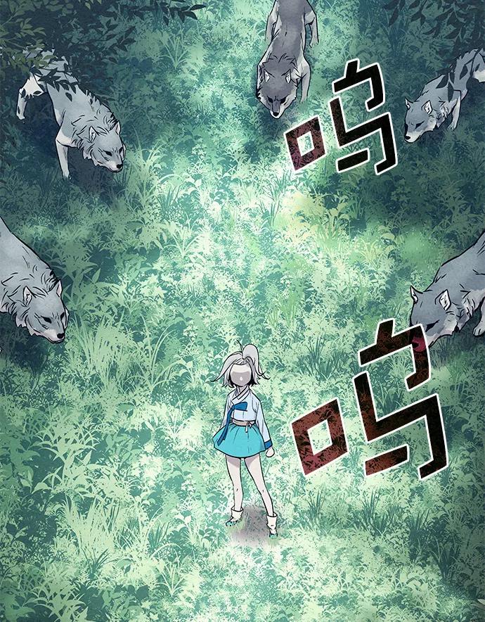 《猎神者》第30话 第39页