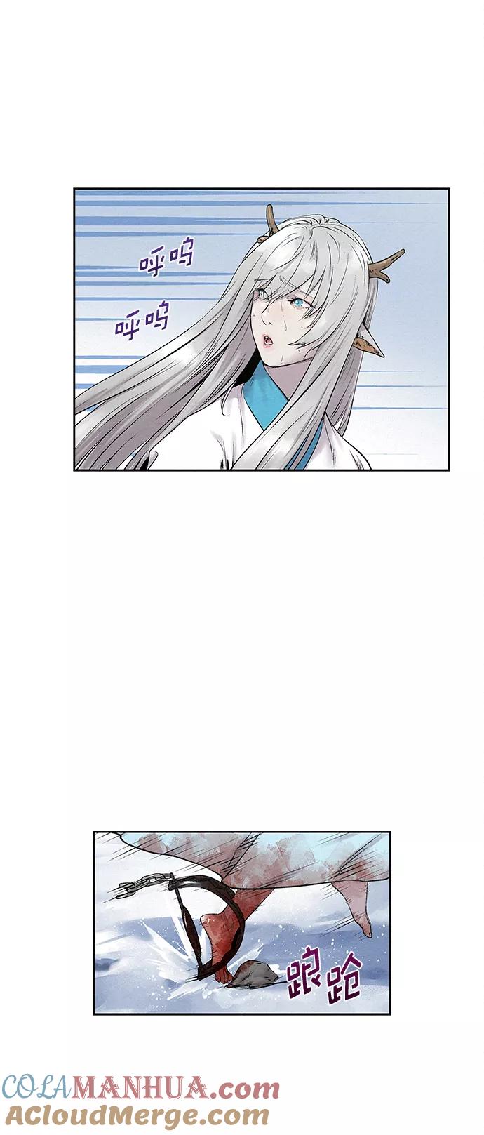 《猎神者》第31话 第55页