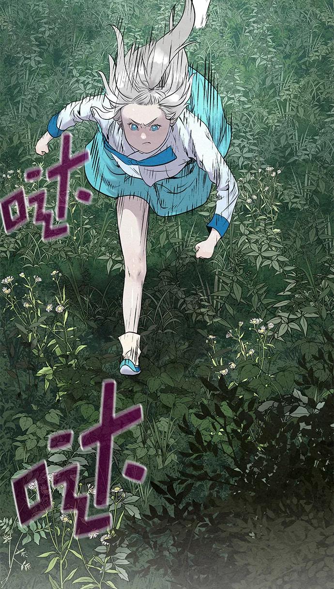《猎神者》第31话 第68页