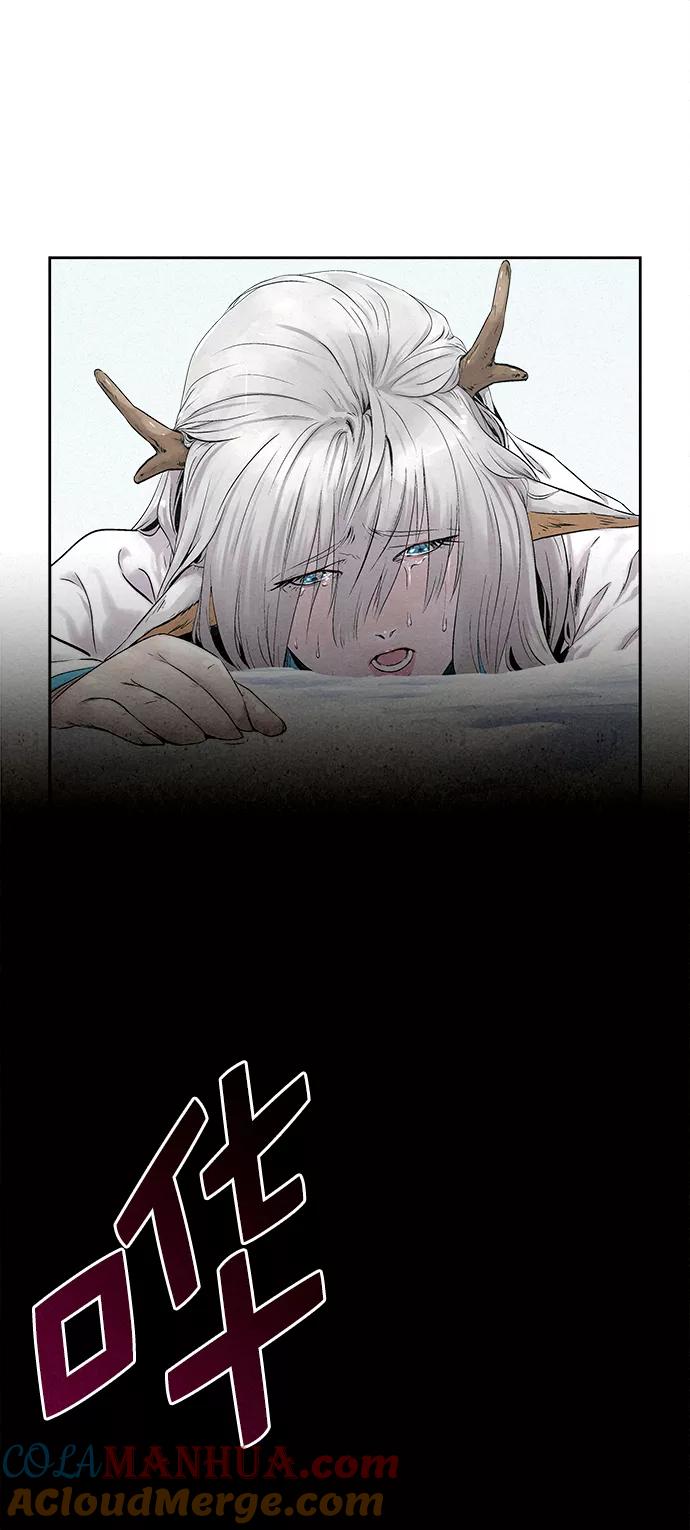 《猎神者》第31话 第58页