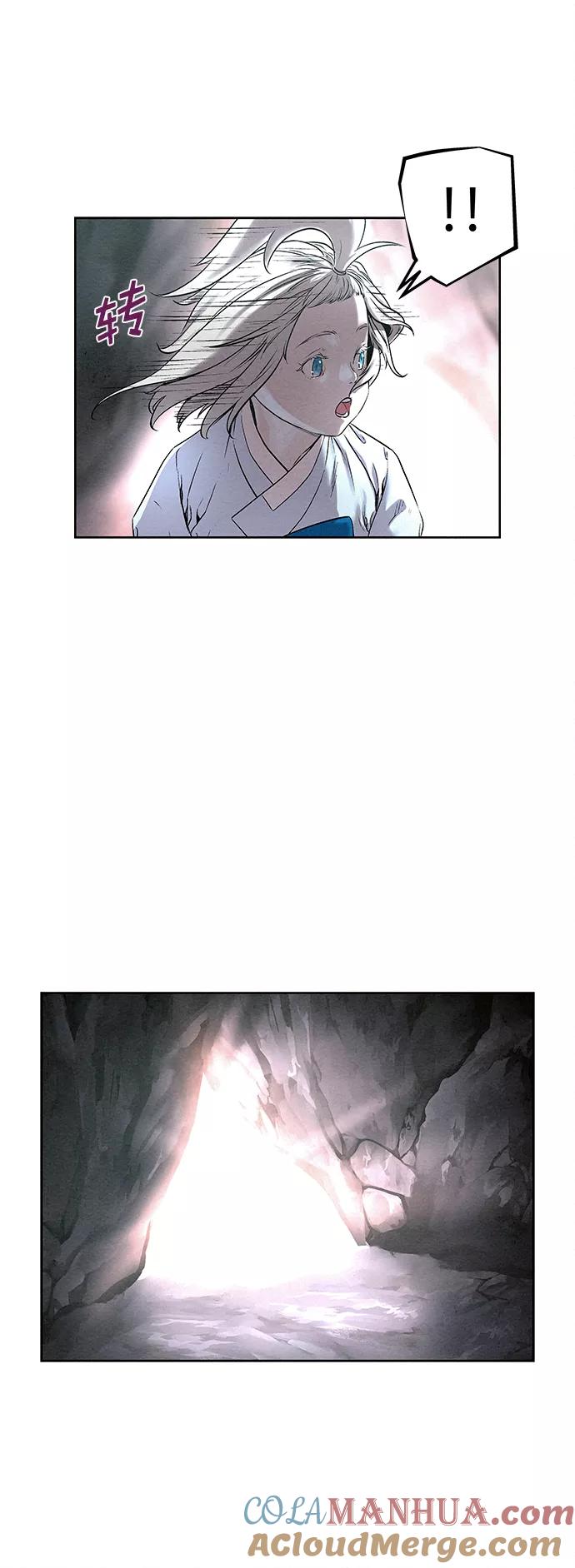 《猎神者》第31话 第61页