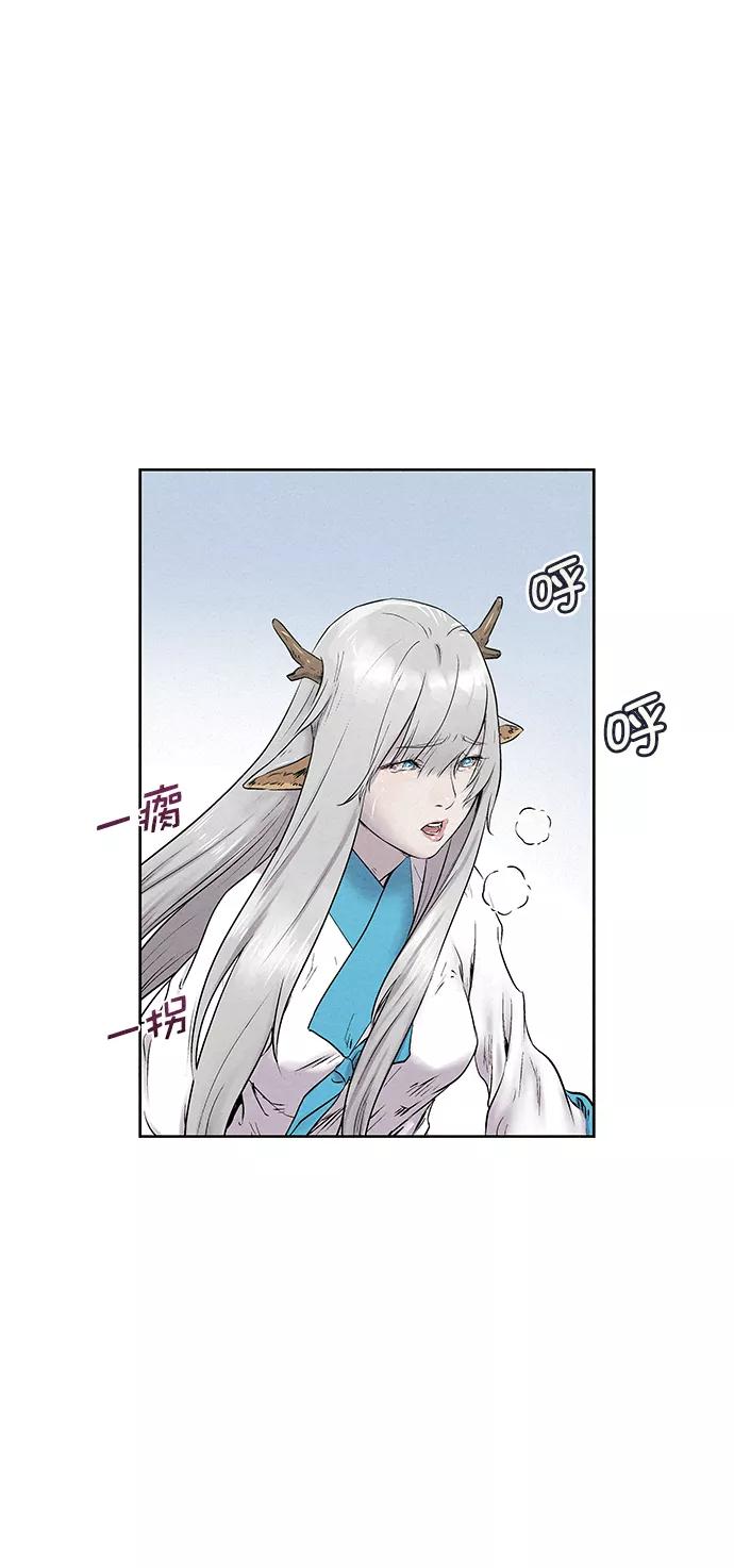 《猎神者》第31话 第51页
