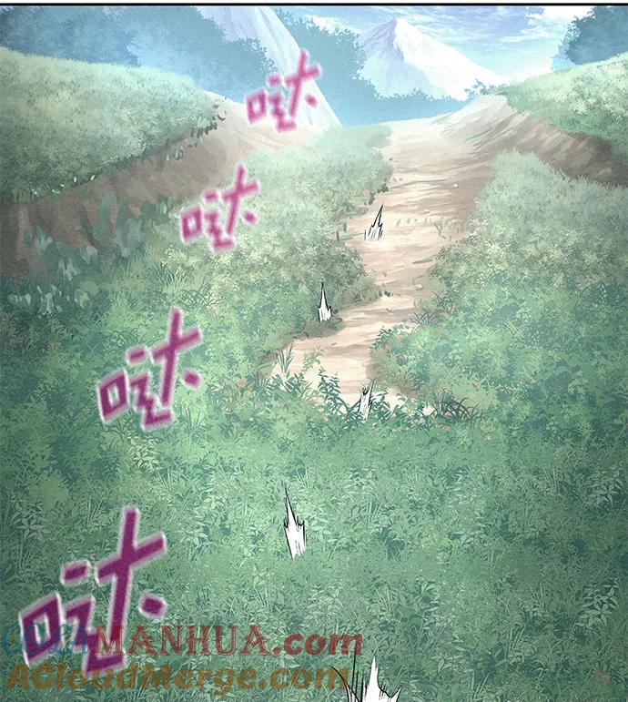 《猎神者》第31话 第67页