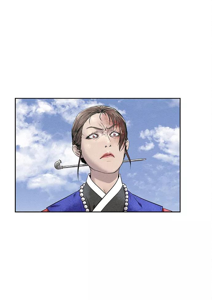 《猎神者》第31话 第53页