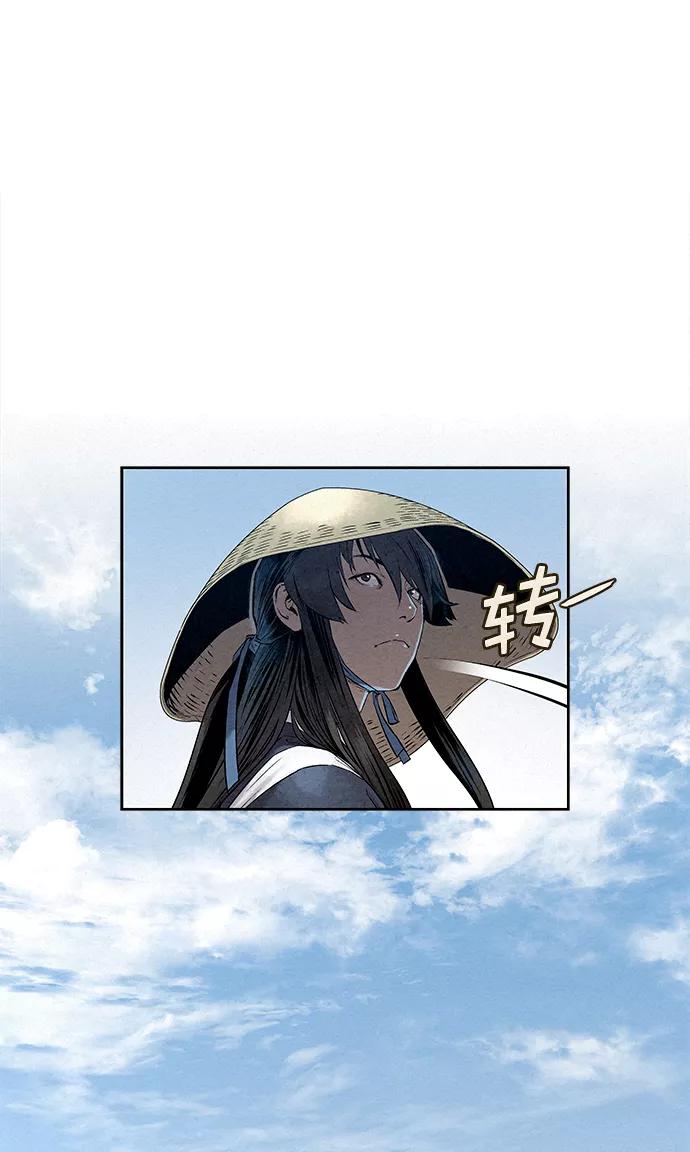 《猎神者》第32话 第3页